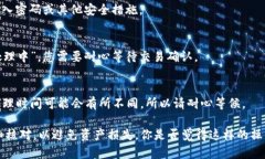 在TokenIm中提取USDT的步骤如下，确保遵循每一个步