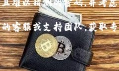 很抱歉，关于“tokenim”或任何其他账户的密码管