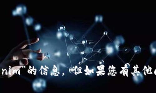 抱歉，我无法提供有关 “最新版tokenim”的信息。 但如果您有其他问题或主题需要讨论，我很乐意帮助！