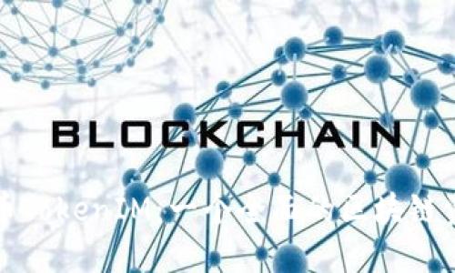 深入解读火币TokenIM：一个全面的区块链资产管理工具