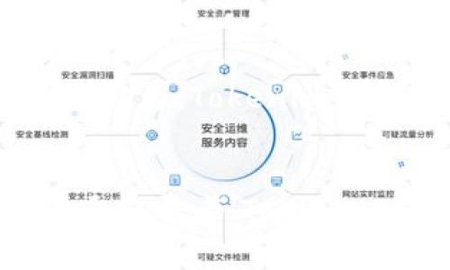 titileTokenim的多样化用法与实用案例解析

Tokenim, 区块链, 加密货币, 数字资产管理/guanjianci

什么是Tokenim？
在当今数字经济的新时代，Tokenim作为一种新兴技术，为区块链和加密货币领域带来了革命性的变化。你是否曾想过，Tokenim究竟是什么？它不是一种普通的数字资产，而是一种能够在区块链上代表资产、权益或其他价值的代币形式。Tokenim不仅限于货币的交易，还可以用于多种领域，从艺术品到游戏道具，都能使用这种技术进行管理和交易。

Tokenim的基本功能
Tokenim的核心功能在于其能够简化资产的创建、管理和交易过程。在区块链上，每一个Tokenim都是独特的，具有明确的所有权和转让记录。这一点使其在数字资产管理方面有了更高的安全性和透明度。

Tokenim的应用场景
Tokenim的用途非常广泛，你是否想过它除了作为一种投资工具外，还可以在其他领域发挥作用？以下是Tokenim的一些重要应用场景：

h4艺术品领域/h4
在艺术品的世界里，Tokenim为艺术品的拥有和交易提供了一种新的方式。如今越来越多的艺术家选择将他们的作品转换为数字代币，这意味着你可以拥有某一件艺术品的“部分股份”，而不仅仅是完全拥有。这样的方式不仅保护了艺术家的版权，还使更多的人能够参与到艺术品的投资中来。

h4游戏行业/h4
在游戏行业，Tokenim也展现了它的独特优势。许多游戏公司开始发行自己的代币，让玩家通过游戏进行赚取。你是否曾在游戏中花费大量时间却感觉没有回报？使用Tokenim的游戏不仅让玩家能够在游戏中获得代币奖励，还让他们能够将这些代币转换为现实世界的货币，实现了真正的价值流动。

h4社会公益/h4
Tokenim还可以在社会公益领域发挥重大的作用。通过发行代币，为公益项目筹款，任何人都可以参与其中，成为这一项目的一部分。有时候，捐款的过程让人感到陌生，而Tokenim却使得这一过程变得更加透明，捐款者可以实时查看资金的使用去向。

Tokenim的优势
使用Tokenim进行资产管理有着许多值得称道的优势，首先是透明性。在区块链上，每一个交易都被记录，这意味着任何人都可以查到账户的交易历史。其次，Tokenim的安全性也十分出色，区块链技术能够保证资产不被盗用或伪造。

如何创建你的Tokenim？
如果你对Tokenim的世界充满好奇，想要创建自己的Tokenim，该怎么做呢？首先，你需要选择一个合适的平台，如Ethereum、Binance Smart Chain等，这些平台都支持智能合约，它们是创建Tokenim的基础。然后，你可以通过编写合约代码的方式来定义你的Tokenim的基本属性和功能，比如名称、符号和总供应量。

未来的发展趋势
Tokenim作为区块链技术的一部分，未来的发展前景无限。随着越来越多的人开始关注数字资产的多样化管理，Tokenim将在更广泛的领域中占据一席之地。你是否也认为，Tokenim会改变我们对资产的传统认知？无论是在艺术、游戏还是公益，Tokenim的潜力都值得我们去探索。

结语
综上所述，Tokenim为我们开启了一个全新的世界，凭借其独特的优势和广泛的应用场景，Tokenim正在悄然改变着我们的生活方式。无论你是投资者、艺术家还是普通消费者，Tokenim都可以为你带来新的机遇。是时候加入这个趋势，探索Tokenim所带来的无限可能性了！