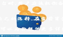 在中国，Tokenim的使用情况受制于多种因素，包括