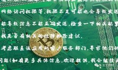 看来您遇到了一些关于“tokenim”未发送的问题。