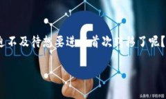   如何在云币网上转移Tokenim：完整指南 /  guanji