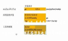 看起来你提到的“tokenim”可能指的是某种软件、