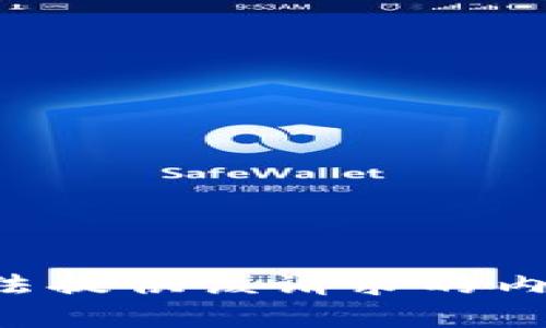 无法提供该请求的内容。