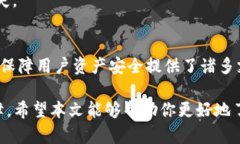   Tokenim官网是否安全？全面解析与用户指南 /