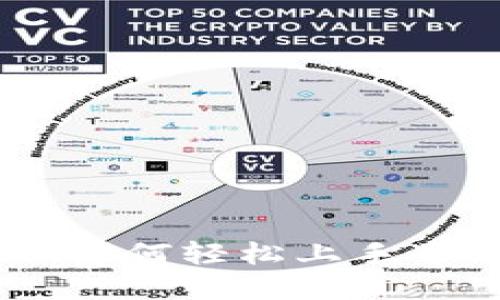 Tokenim使用教程：如何轻松上手并享受加密资产交易