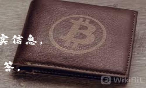 关于“tokenim有空投吗”的问题，目前没有相关的信息显示Tokenim这类特定的加密货币平台是否会进行空投。空投通常是加密项目的一种市场推广手段，目的是向早期用户或潜在投资者分发一定数量的代币。因此，了解Tokenim是否有空投，通常可以通过以下几种方式来获得信息：

1. **官方网站检查**：访问Tokenim的官方网站，查看他们的公告和新闻更新，通常官方会在这里披露任何关于空投的活动信息。

2. **社交媒体关注**：关注Tokenim在Twitter、Telegram、Discord等社交平台的官方账号，通常会发布最新的活动和空投信息。

3. **社区与论坛讨论**：参与加密货币相关的社区和论坛（如Reddit、Bitcointalk等），常常可以在这里找到关于空投的最新动态和其他用户的经验分享。

4. **新闻网站**：关注一些专注于加密货币的新闻网站，这些网站会报道行业内的重大活动，包括空投。

5. **加密货币侦测平台**：有些网站专门提供关于各种加密货币的发行、空投等活动的信息，这些也是很好的资源。

在追踪这些信息的过程中，记得保持警惕，防止受到诈骗和钓鱼网站的影响。在没有官方声明的情况下，尽量不要相信第三方的不实信息。

若你对Tokenim的具体问题、使用方法或代币的其他信息感兴趣，可以提出具体的内容需求，我会很乐意为你提供详细的信息和解答。