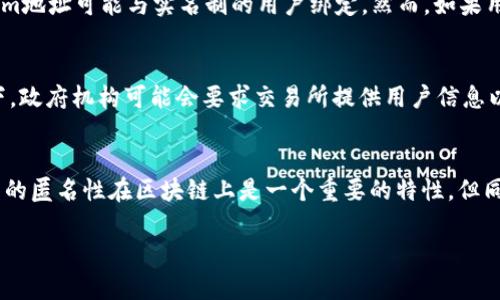 在区块链上，Tokenim地址（例如以太坊地址或其他区块链地址）本身并不直接指向某个特定的人。当用户与区块链交互时，他们使用的是公钥生成的地址，这个地址是匿名的。以下是一些相关的信息：

Tokenim地址的匿名性质
在大多数区块链网络中，地址是一串由字母和数字组成的字符串。虽然这些地址可以用于追踪交易和余额，但它们并不包含任何有关用户身份的信息。换句话说，单靠Tokenim地址，无法得知该地址背后是哪个具体的人。

如何追踪Tokenim地址的交易
尽管Tokenim地址本身是匿名的，但所有交易的记录都是公开透明的。你可以使用区块链浏览器（如Etherscan或BscScan）查看特定地址的交易历史。这意味着，如果一个地址与某个已知的实体或交易背后有联系，那么通过分析交易记录，你或许可以推测出该地址的使用者身份。

KYC与区块链的结合
很多加密货币交易所和平台在用户注册时执行KYC（了解您的客户）程序，这要求用户提供个人信息。这意味着，一些Tokenim地址可能与实名制的用户绑定。然而，如果用户只是通过去中心化平台进行交易，或使用隐私币（如Monero），则很难追溯到真实身份。

隐私保护与法律法规
随着区块链技术的普及，各国法律也开始逐渐建立对加密货币的监管框架。用户保护自己的隐私是合法的，但在某些情况下，政府机构可能会要求交易所提供用户信息以调查违法活动。因此，使用Tokenim地址的交易者在参与过程中要时刻注意法律法规的变化。

总结
总的来说，Tokenim地址本身并不能直接查找到与之相关的个人身份，但它们能通过交易记录帮助人们找到一些线索。用户的匿名性在区块链上是一个重要的特性，但同时也伴随着一定的法律和道德考量。你是不是也觉得，虽然区块链提供了隐私，但也可能为某些不法行为提供了可乘之机？

希望以上信息能够解答你的疑问！如果你还有其他问题，欢迎提问！