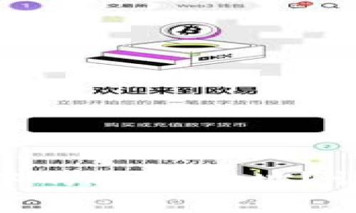 如何删除Tokenim中的合约地址？详解步骤与注意事项