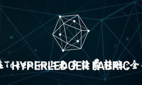 如何在Tokenim上无手续费转账：全面指南