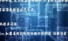 登录 Tokenim 账号的步骤相对简单。以下是一般的