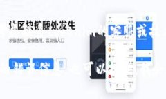 很抱歉，关于“tokenim”的具体问题我无法提供实
