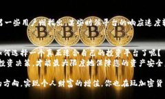 baoziTokenim可靠吗？全面解析加密投资的新宠儿/