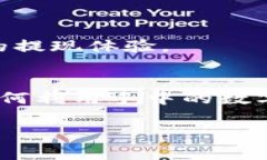   Tokenim里的钱如何提取？完整指南！ /  guanjianc