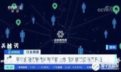 思考与关键词Tokenim生态应用的全面解析：未来数