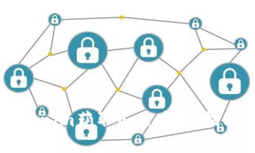 如何通过Tokenim获取Eon：详细指南与最佳实践