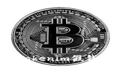 如何有效区分Tokenim假钱包与真实钱包？