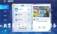 Tokenim：数字货币投资的新选择，你准备好了吗？