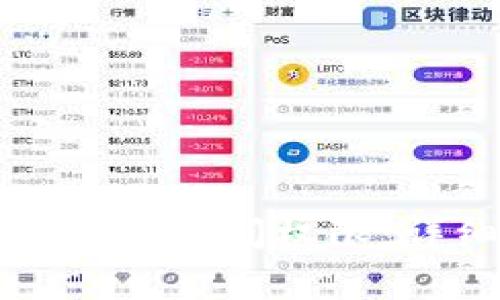 如何解除 TokenIm 的访问权限：详细步骤与注意事项