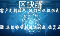 关于 Tokenim 无法联网的问题，您可以尝试以下一