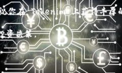   如何激活你的 Tokenim 账户？ /  guanjici Tokenim, 激