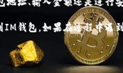 注意：以下内容为一般性指导信息，请确保在进