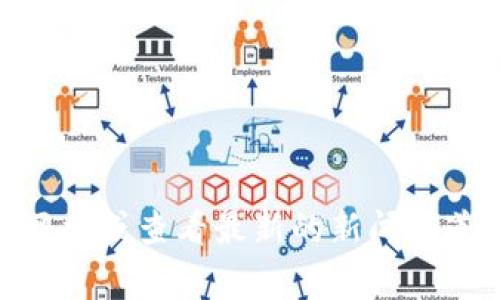 TokenIM是一家专注于数字资产管理和区块链技术的公司。由于我无法提供最新的公司高层人物信息，建议您访问TokenIM的官方网站或查看最新的新闻报道，以获取该公司的高层人员的详细信息和最新动态。您还可以查看他们的LinkedIn页面，通常会有公司的领导团队和相关人士信息。