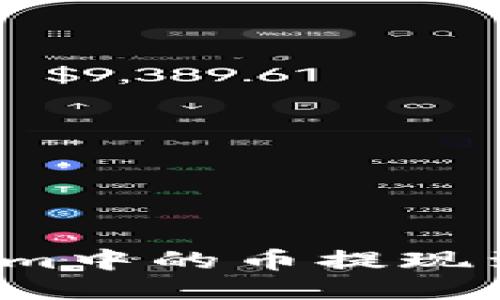 如何将Tokenim中的币提现到火币交易所？