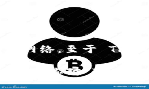 Tokenim 是一个基于区块链的代币管理平台，目前主要支持以太坊（Ethereum）和币安智能链（Binance Smart Chain）等主流网络。至于 TRON（波场）和其相关的 TRC 代币，Tokenim 尚未公开明确表示支持。这可能会因为多个因素而有所变化，如技术整合、市场需求等。

为了获得最准确的信息，建议查看 Tokenim 的官方网站或相关公告，或直接联系客户支持，以确认他们最新的支持情况和计划。如果你对 TRON 和 TRC 代币生态系统感兴趣，也可以探索其他平台或钱包，它们可能更专注于支持 TRON 网络。