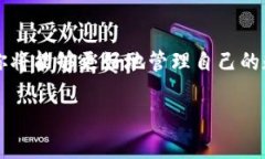   如何安全高效下载欧意Tokenim？ /  guanjianci 欧意