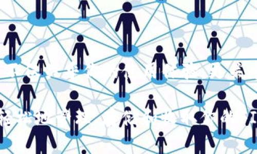   如何通过TokenIM收取FIL：全面解析与操作指南 / 

 guanjianci TokenIM, FIL, 收取FIL, 区块链, 数字资产 /guanjianci 

引言：了解FIL和TokenIM

在数字货币这个快速发展的领域，FIL作为Filecoin网络的原生代币，正在越来越多的投资者和技术爱好者中引起关注。而TokenIM作为一个支持多种数字资产的数字钱包，也在为用户提供安全、便捷的存储与交易解决方案。如果你是一个想要利用TokenIM收取FIL的用户，那么这篇文章将为你详细解析整个流程和注意事项。

什么是FIL？

FIL（Filecoin）是一种去中心化存储网络的代币。它的主要功能是为用户提供存储服务，使得任何人都可以将闲置的存储空间出租给需要的用户。这意味着，Filecoin不仅可以作为交易媒介，还可以作为奖励机制来激励存储提供者。

你是不是也在问，FIL背后的技术是如何运作的？简单来说，Filecoin使用区块链技术来确保数据存储的安全性与可靠性，同时通过用户之间的直接交易来增强存储市场的活跃度。

TokenIM的钱包特点

TokenIM作为一款多功能的数字资产钱包，其便捷性和安全性受到用户的认可。它支持多种主流数字货币，用户可以通过TokenIM进行交易、转账、存储等多项操作。

其中，TokenIM在操作界面、资金安全、技术支持等方面都给予了用户良好的体验。那么，怎样才能保障你的资产安全呢？TokenIM使用了多重加密技术和备份功能，确保用户资金的安全性。

如何在TokenIM中收取FIL？

收取FIL的过程其实比较简单，下面我们就一起来看看具体步骤。

h4步骤一：下载并注册TokenIM/h4

首先，你需要在官方网站或应用商店下载TokenIM，并进行注册。这一步是否真的很简单？是的！只需填写必要的信息，并设置一个强密码。而且TokenIM也提供了相应的登录和注册指引，以确保用户能够顺利完成。

h4步骤二：创建钱包并备份私钥/h4

成功注册后，你可以创建一个新的钱包。在创建钱包的过程中，TokenIM会提醒你备份私钥和助记词。你会发现，这个步骤至关重要，因为一旦丢失，所有资产可能无法恢复。你是不是在考虑如何安全地保存这些信息？建议将其写在纸上，并存放在安全的地方，以防止黑客攻击或设备损坏。

h4步骤三：获取FIL地址/h4

创建完成后，你将获得一个FIL接收地址。你可以在TokenIM的“资产”页面找到你的FIL地址，通常以“3...”开头。要收取FIL，确保你提供给对方的地址是正确的。如果地址填写错误，你的资产可能会被转移到其他地方，造成不可逆转的损失。仔细核对地址，你认为这样做很重要吗？确实，细节决定成败。

h4步骤四：分享地址进行收款/h4

当你获得FIL收款地址后，可以将其分享给希望转账给你的人。此过程需要与对方确认一些细节，比如转账金额和操作时间。你会发现，有时为了确保资金能够实时到账，双方的沟通显得尤为重要。

h4步骤五：确认收款状态/h4

当对方将FIL转账到你的钱包地址后，你可以在TokenIM中查看交易状态。如果交易成功，你将看到相应的金额出现在你的资产列表中。是不是很方便？是的，TokenIM的实时交易状态更新使得你始终能够掌握资金动态。

注意事项与提示

在使用TokenIM收取FIL的过程中，也有一些注意事项需要特别关注：

h4私钥与助记词的保护/h4

如前所述，私钥和助记词是保护你数字资产的关键。如果不慎外泄，可能导致资产遭到盗取。你是否曾考虑过使用硬件钱包进行更高级别的安全保护？这是一个值得思考的选择。

h4交易费用的考虑/h4

在进行FIL转账时，网络会收取一定的交易费用。虽然TokenIM并不收取额外的费用，但仍建议用户在转账前了解相关费用，以免出现资金不足的情况。

h4保持软件更新/h4

为了更好地保障资产安全，保持TokenIM软件的更新也是必不可少的。每次更新通常会修复已知的安全漏洞，你是否意识到更新的重要性？确实，保持软件的最新状态可以有效防止潜在的网络攻击。

总结与展望

通过TokenIM收取FIL的过程其实很简单，但在每个环节都有一些细节需要关注。无论是在资产保护、交易费用的管理，还是软件更新方面，这些细节不仅关乎你的使用体验，更关乎你的资产安全。你是否愿意在这条数字货币之路上，保持高度的警觉与准备？

随着区块链技术的日益成熟，数字资产的管理也将趋于便捷与安全。对于未来，你是否也对数字资产充满期待？在TokenIM这个优质平台上，你可以轻松地管理、存储和收取你的FIL，迎接这个快速变化的数字时代。