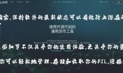   如何通过TokenIM收取FIL：全面解析与操作指南