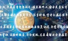 如果你在访问 Tokenim 网站时遇到网页打不开的问