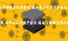 助记词是一种将复杂的加密信息转换为易于记忆