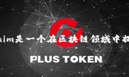 在讨论“tokenim是否可以重复注册”之前，我们需要了解一些有关Tokenim平台的基本信息以及加密货币与区块链技术的背景知识。Tokenim是一个在区块链领域中提供高效解决方案的平台，它的目的是创建和管理数字资产。随着加密货币的日益流行，许多人开始关注如何在这样的前沿技术中找到机会。

Tokenim平台用户注册的可重复性探讨