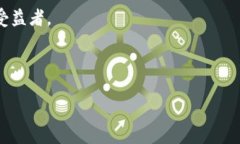   如何使用Tokenim绑定手机号：新手教程和常见问