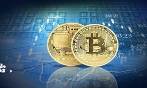 关于“tokenim”能否存储“dogz”，我们需要先理解一些基本概念。首先，“tokenim”是一个相对较新的平台，旨在为用户提供各种加密资产的存储和管理服务。它的功能可能包括数字资产的存储、交易以及管理事务。另一方面，“dogz”是一种特定的数字货币或代币，具体性质取决于其背后的项目和用途。

如果你想知道“tokenim”是否支持存储“dogz”，可以通过以下步骤进行确认：

1. **查看支持的资产列表**：大多数数字资产管理平台都会列出其支持的加密货币或代币。访问“tokenim”的官方网站，查看他们的资产支持页面。

2. **官方公告和更新**：定期查看“tokenim”的官方公告，了解他们是否添加了对“dogz”的支持。

3. **用户社区和论坛**：参与“tokenim”或“dogz”的社区讨论，有时用户会分享他们的经历及最新动态。

4. **联系客服**：直接联系“tokenim”的客服，以获取最准确的信息。

总的来说，如果“tokenim”官方支持“dogz”代币，那么你就可以在这个平台上存储和管理它。否则，你可能需要寻找其他支持该代币的平台。