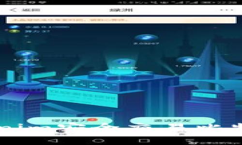 如何通过Tokenim安全交易比特币: 完整指南