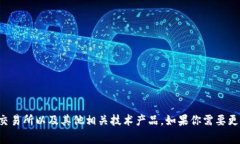Tokenim是一家专注于区块链技术和加密资产的公司