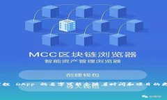 截至我知识更新的截止日期（2023年10月），Toke