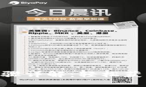 Tokenim下载步骤详解：轻松获取加密货币钱包