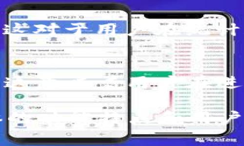 TokenIM 是一个去中心化的即时通讯应用，主要用于加密数字资产的交易和社交互动。关于 TokenIM 是否具有自动映射功能，这通常会涉及到多重方面的解读。

在区块链和加密货币的语境下，