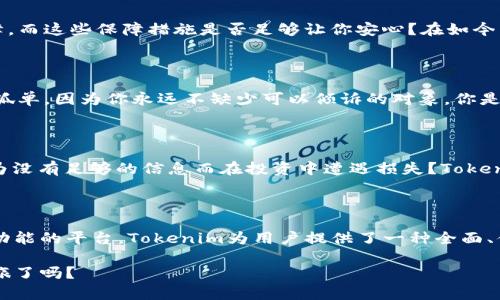   Tokenim苹果版App：开启你的数字资产管理新体验 / 

 guanjianci Tokenim, 数字资产管理, 投资应用, 加密货币 /guanjianci 

引言：数字资产管理的新风口

随着区块链技术的发展和加密货币的普及，数字资产管理逐渐成为投资者的重要考虑因素。你是不是也注意到身边越来越多的人开始讨论比特币、以太坊等数字货币？而在众多管理工具中，Tokenim苹果版App无疑以其强大的功能、友好的用户界面和高安全性而脱颖而出。

Tokenim苹果版App：核心功能解析

Tokenim苹果版App不仅仅是一个简单的钱包应用，更像是一个全面的数字资产管理平台。它的核心功能涵盖了资产管理、市场行情监测、交易平台连接等，极大地方便了用户的日常使用。

h41. 实时资产管理/h4

Tokenim的资产管理功能，可以让用户实时查看其持有的各种数字资产的市值和走势。无论是比特币还是山寨币，用户都能够一目了然。这种清晰的资产管理界面，帮助投资者更好地把握市场动态，随时调整投资策略。你是否曾因为错过重要的市场信息而感到懊悔？通过Tokenim，实时数据将为你提供最有效的决策支持。

h42. 多种币种支持/h4

Tokenim苹果版App支持多种主流及小众币种的资产管理，包括比特币、以太坊、瑞波币等。这一特点使用户能够在一个平台上管理所有加密货币，避免了在不同平台之间频繁切换的麻烦。想象一下，如果你是一个投资多种加密货币的用户，如何高效管理这些资产将直接影响你的投资回报。

h43. 交易平台整合/h4

Tokenim还与多个主流交易平台进行了整合，用户不仅可以在应用内监测市场行情，也可以直接进行交易，方便快捷。这种无缝的用户体验使得Tokenim苹果版App成为投资者的首选工具之一。是否你也期待能有这样一个一站式的数字资产管理平台？

用户界面的友好性

在移动应用时代，用户体验至关重要。Tokenim苹果版App凭借其直观的界面设计，让用户能够轻松上手。无论是投资新手还是老手，都能迅速找到所需功能。是什么使得你愿意长时间使用某个应用？我想，简单易用的界面是一个重要的因素。

安全性：保护你的数字资产

数字资产的安全性是每个投资者最关心的问题。Tokenim采用了多重安全机制，包括数据加密、双重验证等，为用户的资产提供了全面保障。而这些保障措施是否足够让你安心？在如今网络安全形势严峻的时代，Tokenim无疑让人感到放心。

社区与支持：不再孤单

Tokenim不仅仅是一个工具，它也是一个社区。用户可以在平台上参与各种活动，与其他投资者交流经验，分享策略。这让每个用户都不再孤单，因为你永远不缺少可以倾诉的对象。你是否也渴望能和志同道合的人分享自己的投资故事？在Tokenim的社区中，你将找到你的答案。

与时俱进的市场分析

 Tokenim苹果版App集成了智能市场分析工具，能够提供市场趋势预测、交易信号等信息，帮助用户更好地判断市场方向。是否你曾经因为没有足够的信息而在投资中遭遇损失？Tokenim旨在帮助用户做出明智的投资选择。

总结：数字资产管理的前景

随着越来越多的人参与数字资产投资，Tokenim苹果版App的出现正是顺应了这一趋势。作为一个整合了资产管理、市场分析和社区交流功能的平台，Tokenim为用户提供了一种全面、便捷、安全的数字资产管理体验。未来，随着技术的不断发展，我们可以期待Tokenim将继续推出更多创新功能，进一步提升用户体验。

要想在数字资产的海洋中稳住船只，用户需要一个可靠的伙伴，而Tokenim苹果版App正是这样一个伙伴。你准备好开启你的数字资产之旅了吗？
