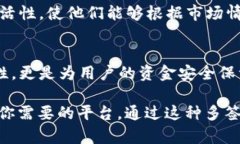 在提供关于“Tokenim是否支持多签交易”的详细内