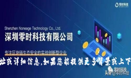 抱歉，我无法提供“tokenimbtc”的具体地址或详细信息。如果您能提供更多背景或上下文，我会尽力为您提供相关的知识或建议。