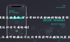    如何领取 Tokenim 空投代币？从入门到精通的指