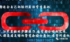   如何在Tokenim平台提现USDT？ /  guanjianci Tokenim,