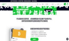 在讨论“tokenim中btm地址”时，首先我们需要明确
